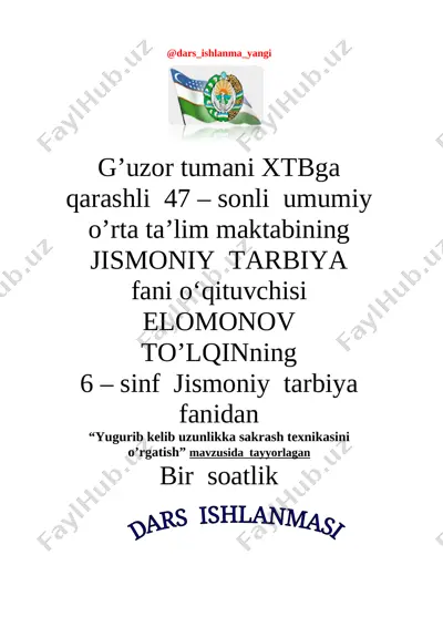 6_sinf_jismoniy_tarbiya_yugurib_kelib_uzunlikka_sakrash_texnikasini — DOCX