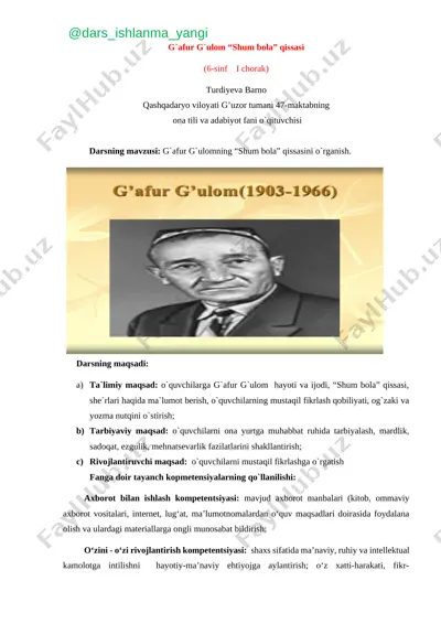 6-sinf adabiyot 02.g‘afur g‘ulom. shum bola qissasi 5 — DOCX