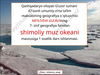 6-sinf geografiya 48.shimoliy muz okeani 2+ — PPTX