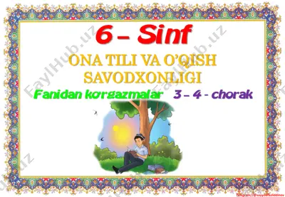 6_sinf_ona_tili_o'qish_savodxonligi_ko'rgazmalar_3_4_chorak_2022 — PDF