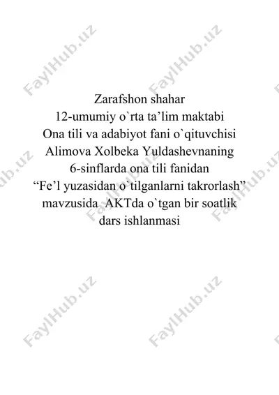 fel yuzasidan o'tilganlarni takrorlash — DOC