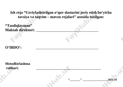 5-6-7-8-9-10-11-sinf tarix fanidan ish reja 2022-yil — DOC