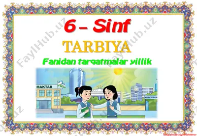 6_sinf_tarbiya_fanidan_tarqatmalar_yillik_2022_2023_o'quv_yili — PDF