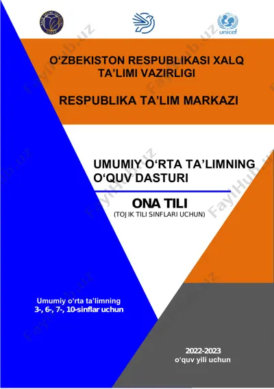 ona tili (tojik tili) — PDF