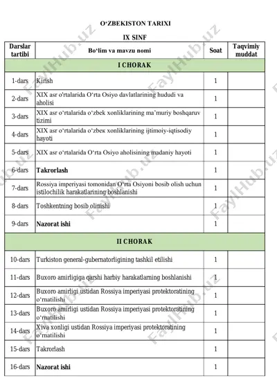 9-sinf o‘zbekiston tarixi — PDF