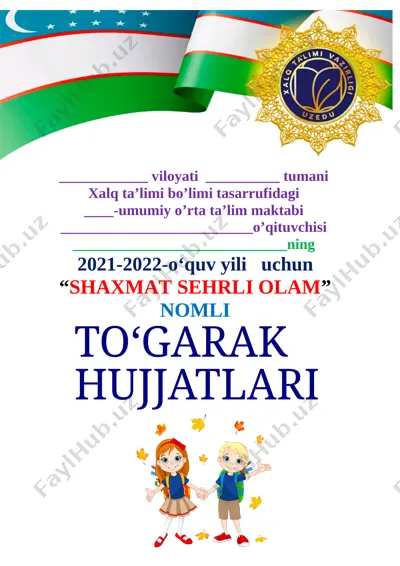 shahmat rek — DOCX