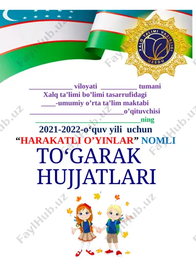 harakatli uyin rek — DOCX