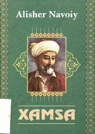xamsa alisher navoiy — PDF