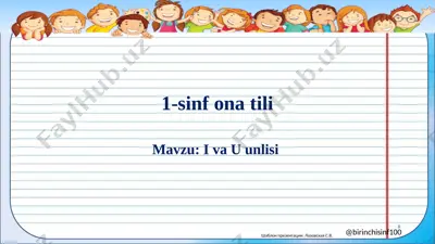 1-sinf ona tili 10- dars @birinchisinf100 — PPTX