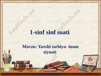 1_sinf_sinf_soati_yaxshi_tarbiya_inson_ziynati_@birinchisinf100 — PPTX