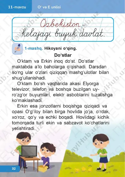 ona tili 1.1 — PDF