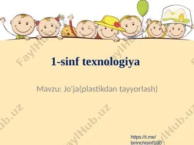1-sinf texnologiya 18-dars — PPTX