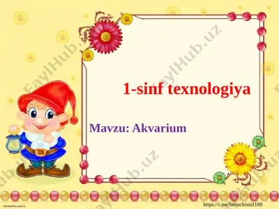 1-sinf texnologiya akvarium — PPTX