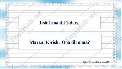 1-sinf ona tili 1-dars — PPTX