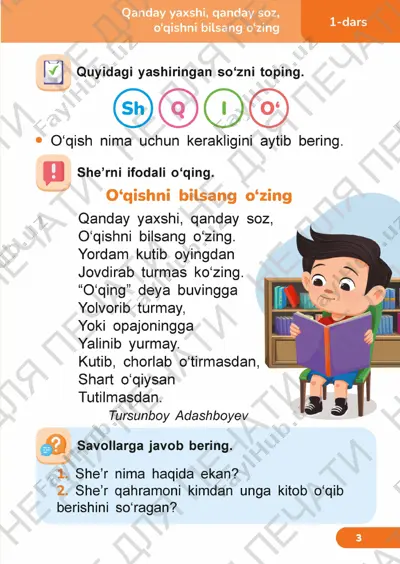 o’qish 1 sinf 1 qism — PDF