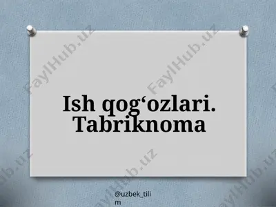 5-sinf. ish qog‘ozlari. tabriknoma — PPTX