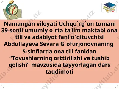 tovushlarning orttirilishi va tushib qolishi — PPT