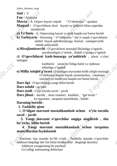 5_sinf_adabiyot_58_abdulla_oripovning_hayoti_va_ijodi_o‘zbekiston — DOCX