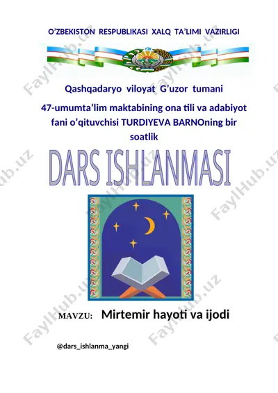 5-sinf adabiyot 27.mirtemir 3 — DOCX