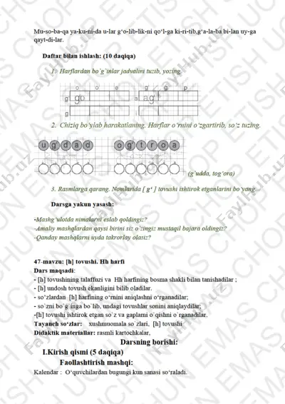 alifbe metodika ng — PDF