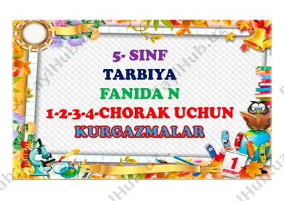 5-sinf ttarbiya ko'rgazma 2023 — PDF