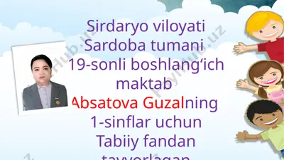 9-dars. kuzda nimalar bo‘ladi. absatova guzal — PPTX
