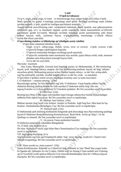 5 sinf yakka tartib tavsiya — DOCX