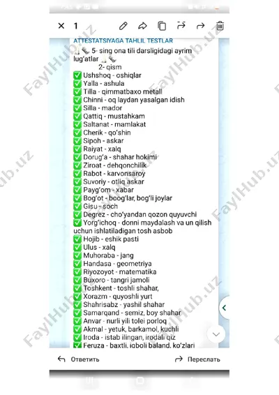 5-sinf yangi darsligi bo‘yicha lug‘at — PDF