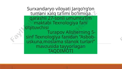 19-slayd — PPT