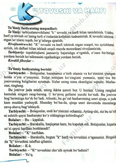 k harfiga dars ishlanma_1713 — PDF