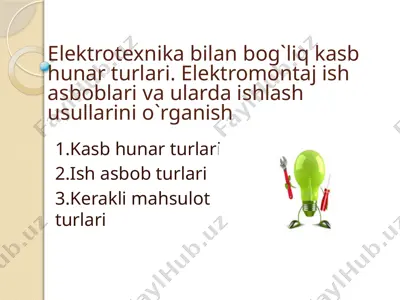 mehnat_ochiq_dars7elektrotexnika — PPTX