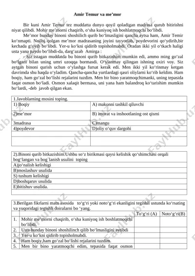 9-sinf milliy reyting 4-matn — DOCX