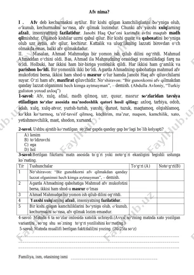 9-sinf milliy reyting 3-matn — PDF