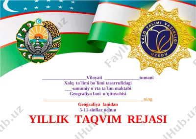 geografiya_5_10_sinflar_barchasi_2021_2022_yangi_pechatga_tayyor — DOCX