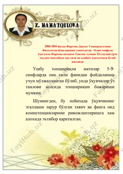 tarqatma-savollar — PDF