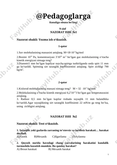 9-sinf fizika nazorat 2017 — DOCX