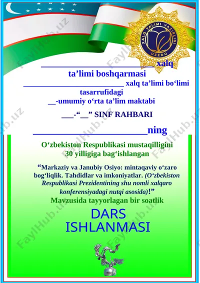 mustaqillik dars yuqori sinf 1-mavzu — DOCX