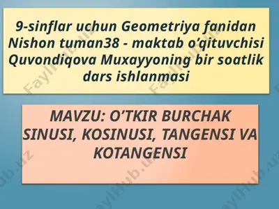 o’tkir_burchak_sinusi,_kosinusi,_tangensi_va_kotangensi_geometriya — PPTX