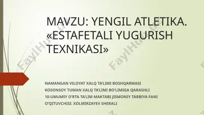 estafetali yugurish texnikasi — PPTX