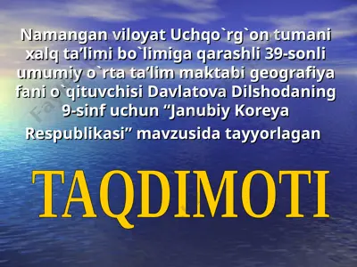 janubiy koreya — PPT
