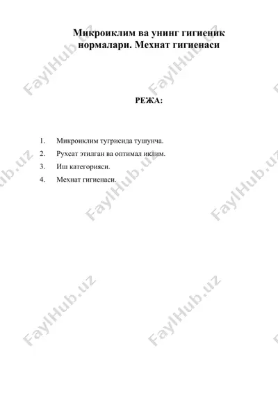 микроиклим ва унинг гигиеник — DOC
