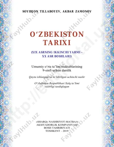 9-sinf o'zbekiston tarixi (2019) — PDF