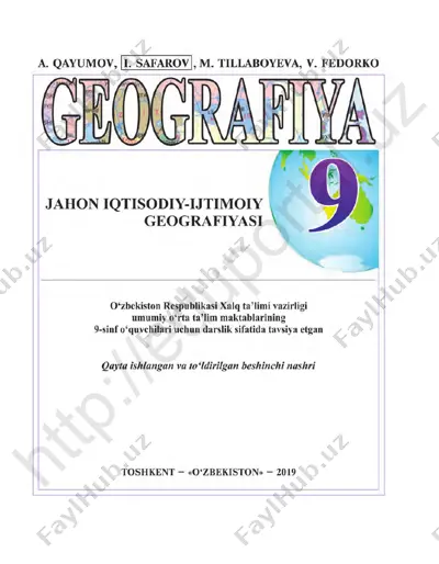 geografiya 9-sinf — PDF