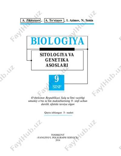 biologiya_9_uzb @worldof_books — PDF