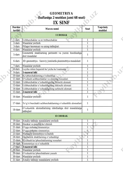 9-sinf geometriya — PDF