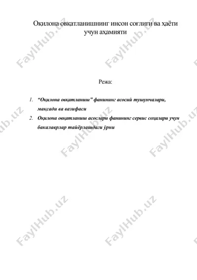 оқилона овқатланишнинг инсон соғлиги ва ҳаёти учун аҳамияти — DOC