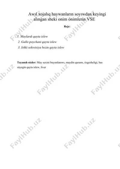 awıl xojalıq haywanların soyıwdan keyingi alınǵan sheki onim ónimlerin vse — DOCX