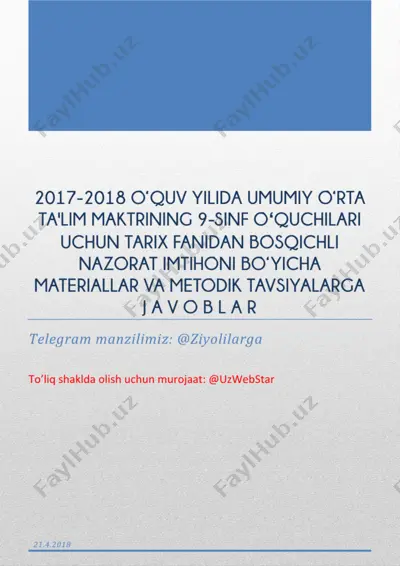9-sinf imtihon javoblari (@ziyolilarga) — PDF