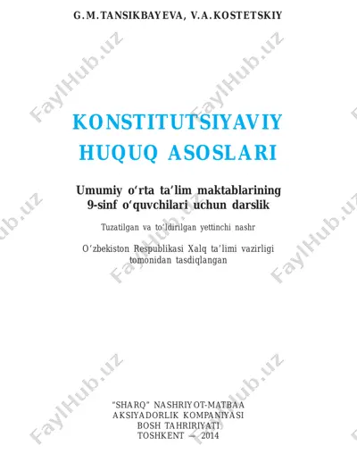 konstitutsiyaviy huquq asoslari 9(@kitob_ulashaman_bot) — PDF