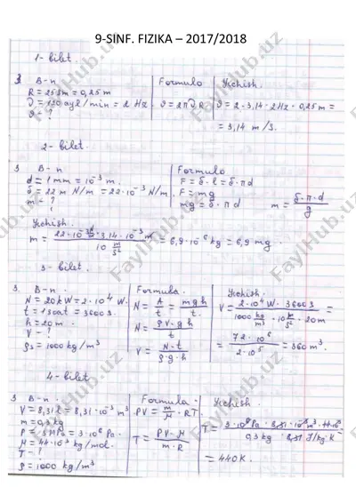 9-sinf fizika fanidan imtixon javoblari — PDF